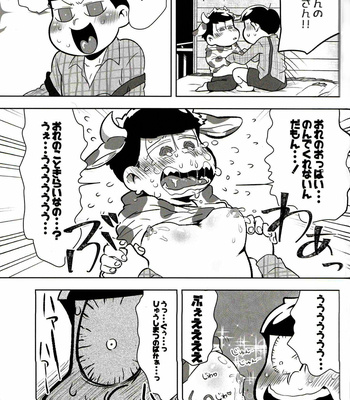 [Dashinoya (Dashiyu)] Milky wa Ani no Aji – Osomatsu-san dj [JP] – Gay Manga sex 11