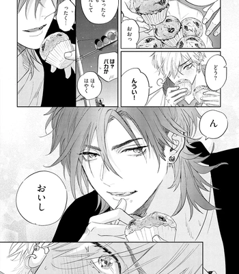 [NAGI Wataru] Lost Virgin 2 – How to Sex Vol.01 [JP] – Gay Manga sex 126