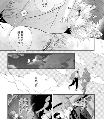 [NAGI Wataru] Lost Virgin 2 – How to Sex Vol.01 [JP] – Gay Manga sex 136