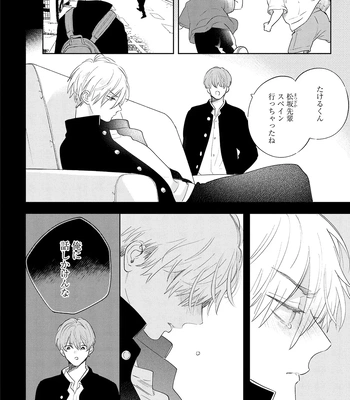 [NAGI Wataru] Lost Virgin 2 – How to Sex Vol.01 [JP] – Gay Manga sex 142