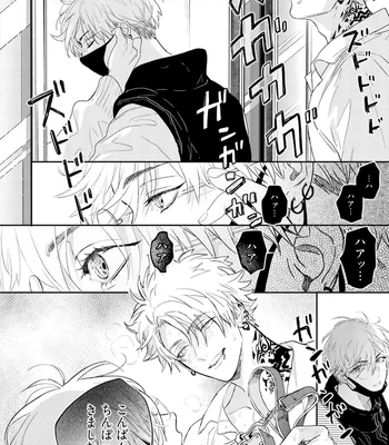 [NAGI Wataru] Lost Virgin 2 – How to Sex Vol.01 [JP] – Gay Manga sex 184