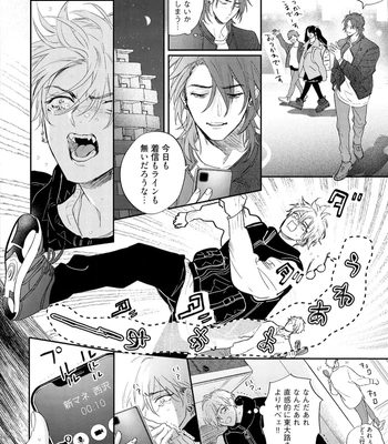 [NAGI Wataru] Lost Virgin 2 – How to Sex Vol.01 [JP] – Gay Manga sex 186