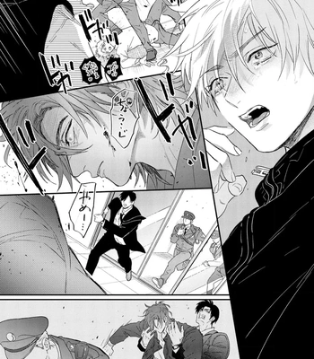 [NAGI Wataru] Lost Virgin 2 – How to Sex Vol.01 [JP] – Gay Manga sex 195