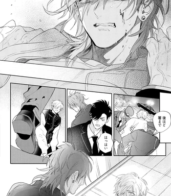 [NAGI Wataru] Lost Virgin 2 – How to Sex Vol.01 [JP] – Gay Manga sex 196