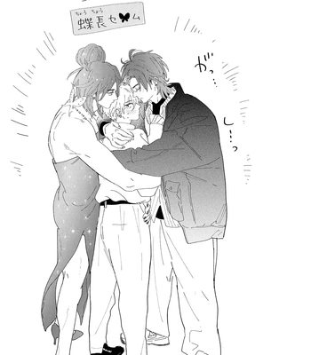 [NAGI Wataru] Lost Virgin 2 – How to Sex Vol.01 [JP] – Gay Manga sex 199