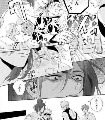 [NAGI Wataru] Lost Virgin 2 – How to Sex Vol.01 [JP] – Gay Manga sex 206