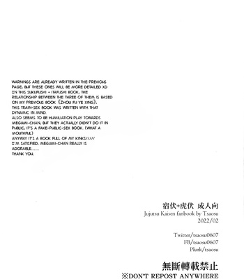 [Tsaosu] Zhan Qian Fu Ji – Jujutsu Kaisen dj [Eng] – Gay Manga sex 3