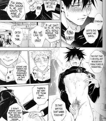 [Tsaosu] Zhan Qian Fu Ji – Jujutsu Kaisen dj [Eng] – Gay Manga sex 18