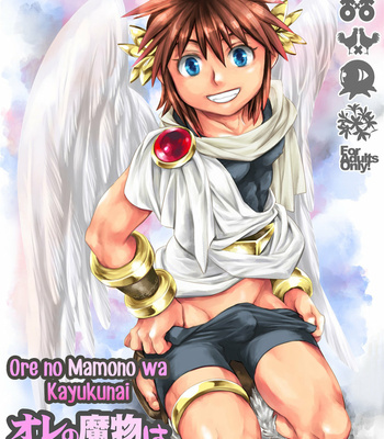 [Karasuma Pink Higashiiru (Karasuma Pink)] Ore no Mamono wa Kayukunai – Kid Icarus dj [Eng] – Gay Manga thumbnail 001