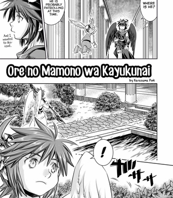 [Karasuma Pink Higashiiru (Karasuma Pink)] Ore no Mamono wa Kayukunai – Kid Icarus dj [Eng] – Gay Manga sex 4