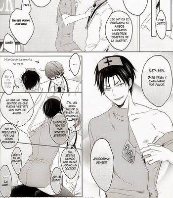 [KINOSEI/ ITOHARA] Kuroko no Basuke dj – Re: Package Play [Esp] – Gay Manga sex 8