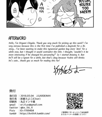 [ORIGAMI Chiyoko] Saenai Oji-san to Ore-sama Yankee-kun (update c.8) [Eng] – Gay Manga sex 309