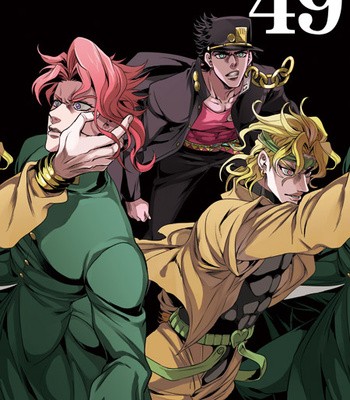 [Amarans] – 49 – Jojo dj [JP] – Gay Manga thumbnail 001
