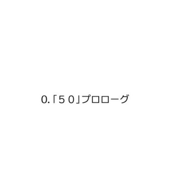 [Amarans] – 49 – Jojo dj [JP] – Gay Manga sex 157