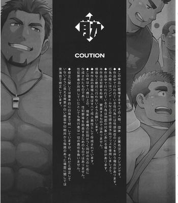 [BIGGYM] CHOGOKIN 003 [CN] – Gay Manga sex 6