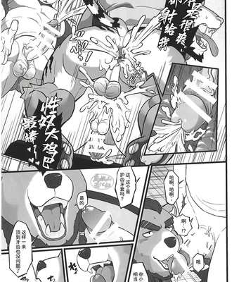 [BIGGYM] CHOGOKIN 003 [CN] – Gay Manga sex 134