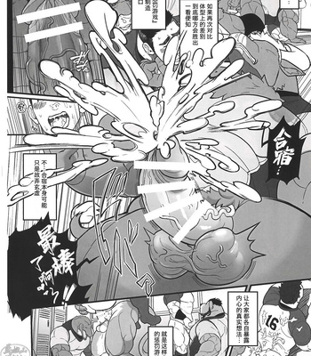 [BIGGYM] CHOGOKIN 003 [CN] – Gay Manga sex 137