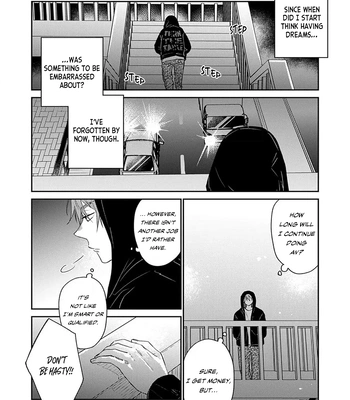 [Izumi Kureha] Takano Junsa wa Aisare Kata ga Wakaranai [Eng] (update c.4) – Gay Manga sex 15