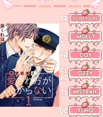 [Izumi Kureha] Takano Junsa wa Aisare Kata ga Wakaranai [Eng] (update c.4) – Gay Manga sex 29