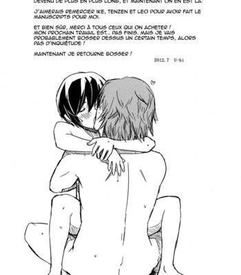 [Reflection (U-hi)] Beni Uchiwa [FR] – Gay Manga sex 13