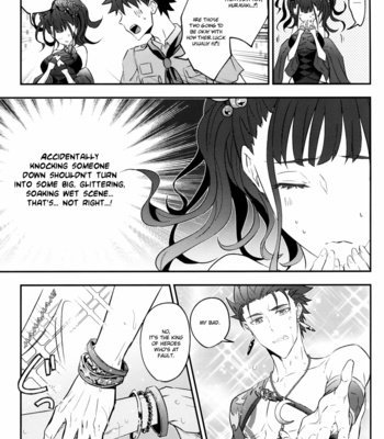 [ZUi.F] REST TIME SUNRISE – Fate/Grand Order dj [Eng] – Gay Manga sex 5