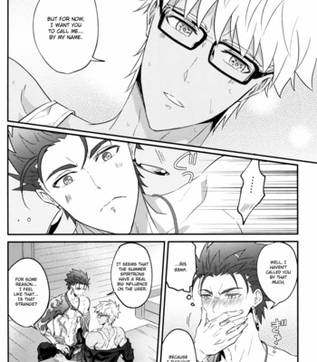 [ZUi.F] REST TIME SUNRISE – Fate/Grand Order dj [Eng] – Gay Manga sex 12