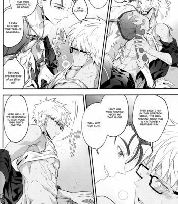 [ZUi.F] REST TIME SUNRISE – Fate/Grand Order dj [Eng] – Gay Manga sex 14