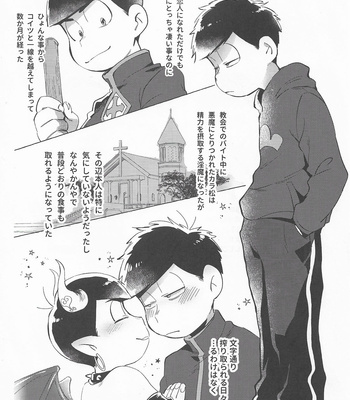 [Zico] Sukoshi gurai gaman sa sero! – Osomatsu-san dj [JP] – Gay Manga sex 4