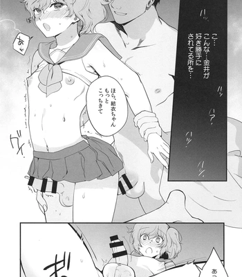 [downbeat (Kirimoto Yuuji)] Josou Haishinsha Ryoujoku 3 Doukyuusei no menomaede… [JP] – Gay Manga sex 22