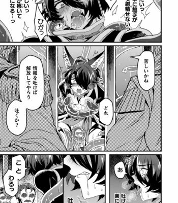 [Kill Time Communication (Various)] BlackCherry Anthology Shokushu kan Mesu ni Ochi Yuku Otoko-domo Vol. 2 [JP] – Gay Manga sex 61