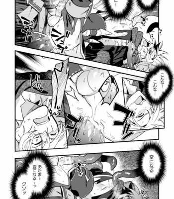[Kill Time Communication (Various)] BlackCherry Anthology Shokushu kan Mesu ni Ochi Yuku Otoko-domo Vol. 2 [JP] – Gay Manga sex 86