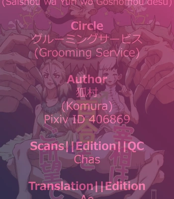 [Grooming service (Komura)] Dr. Stone dj – Saishou wa Yuri o Goshomou desu [Eng] – Gay Manga sex 35