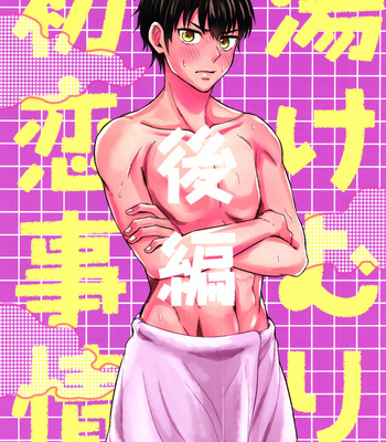 [Do You Die? (Shisuka)] Steamy First Love Circumstances – Daiya no Ace dj [Eng] – Gay Manga sex 31