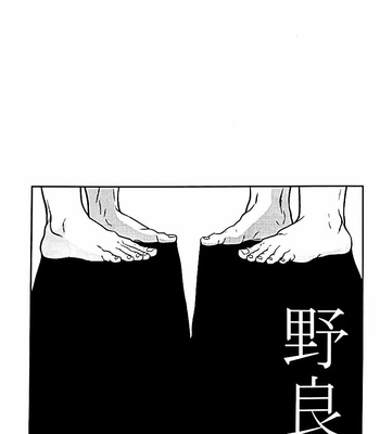 [Rundow/ Torimochi] Nora – gintama dj [JP] – Gay Manga sex 4