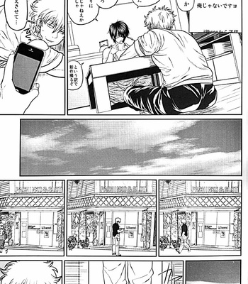 [Rundow/ Torimochi] Nora – gintama dj [JP] – Gay Manga sex 20