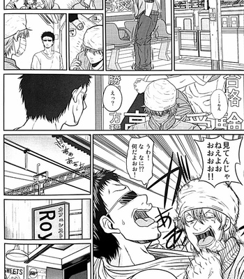 [Rundow/ Torimochi] Nora – gintama dj [JP] – Gay Manga sex 33