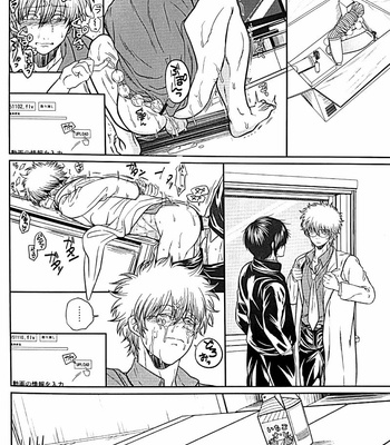 [Rundow/ Torimochi] Nora – gintama dj [JP] – Gay Manga sex 35