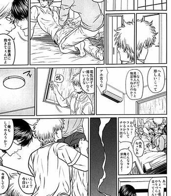 [Rundow/ Torimochi] Nora – gintama dj [JP] – Gay Manga sex 36