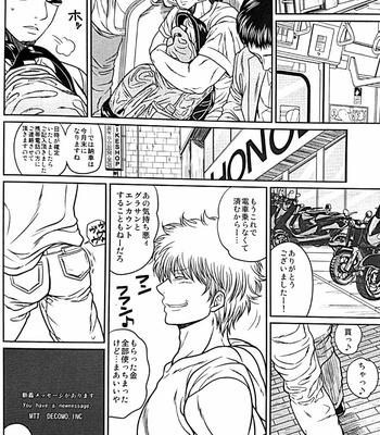 [Rundow/ Torimochi] Nora – gintama dj [JP] – Gay Manga sex 41