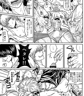 [Rundow/ Torimochi] Nora – gintama dj [JP] – Gay Manga sex 50