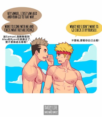 [Maorenc] July 2020 Rewards – Gay Manga sex 40