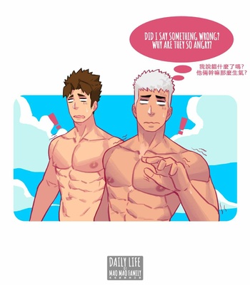 [Maorenc] July 2020 Rewards – Gay Manga sex 47