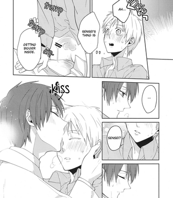 [Ciao! (Kanan)] Sanjikanme no Hokenshitsu – Kuroko no Basuke dj [Eng] – Gay Manga sex 17
