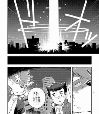 [Goroujirou (Various)] Ukabu Se mo Are. – Tokyo Afterschool Summoners dj [JP] – Gay Manga sex 14
