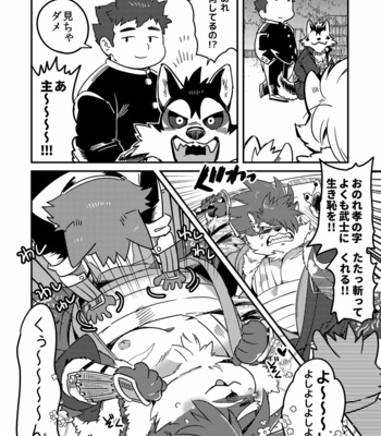 [Goroujirou (Various)] Ukabu Se mo Are. – Tokyo Afterschool Summoners dj [JP] – Gay Manga sex 36
