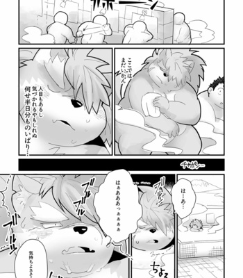 [Goroujirou (Various)] Ukabu Se mo Are. – Tokyo Afterschool Summoners dj [JP] – Gay Manga sex 41