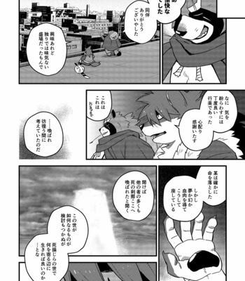 [Goroujirou (Various)] Ukabu Se mo Are. – Tokyo Afterschool Summoners dj [JP] – Gay Manga sex 50