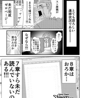 [Goroujirou (Various)] Ukabu Se mo Are. – Tokyo Afterschool Summoners dj [JP] – Gay Manga sex 53
