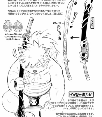 [Goroujirou (Various)] Ukabu Se mo Are. – Tokyo Afterschool Summoners dj [JP] – Gay Manga sex 65