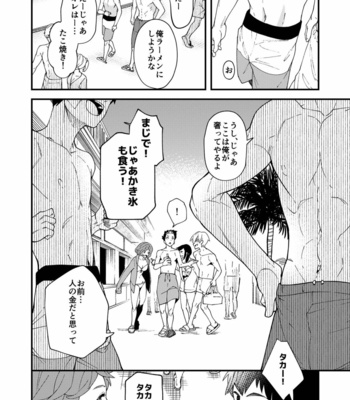 [Eichi Jijou (Takamiya)] Na no ka tattara [JP] – Gay Manga sex 17
